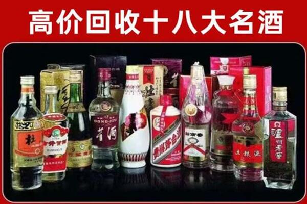 重庆城口回收老酒