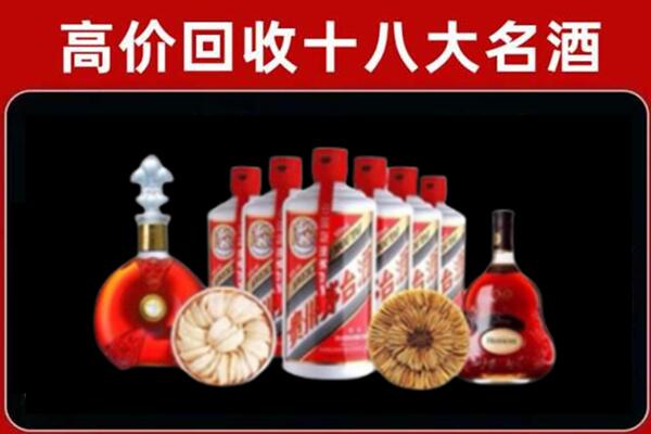 重庆城口回收名酒店