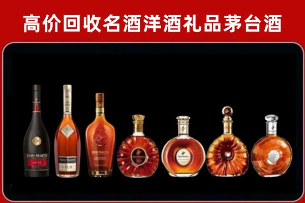 重庆城口回收拉菲红酒
