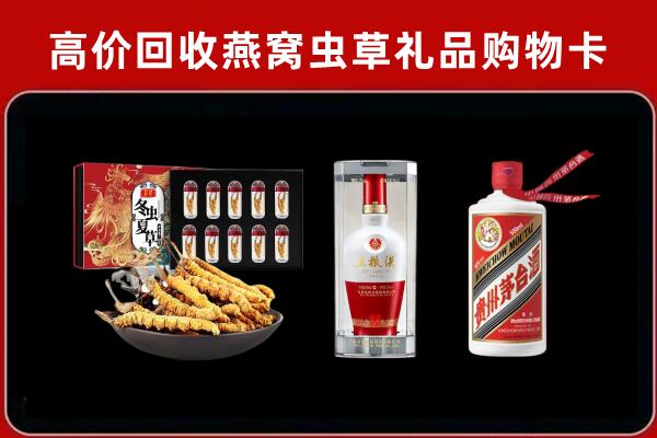 重庆城口回收名酒哪家好