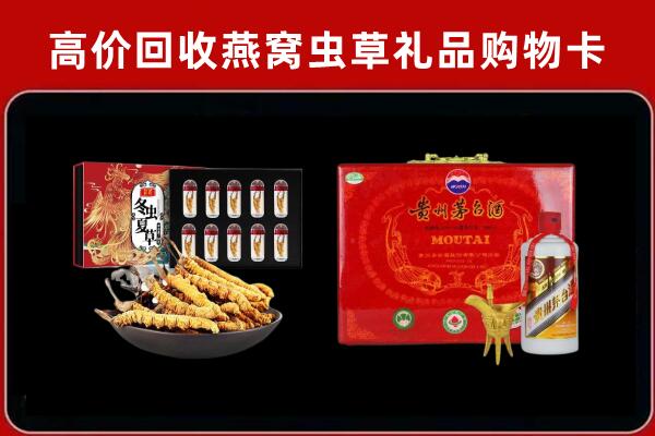 重庆城口回收15年茅台酒